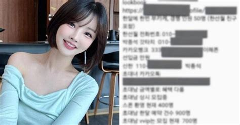 sunwall95 death|Disturbing Revelations Spark Scrutiny Over Han Sun Wall's Death.
